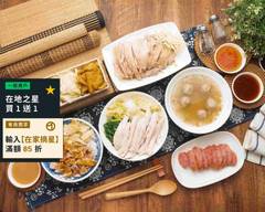勝勢銷魂雞肉飯 松山店
