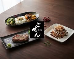【豚玉が名物！】鉄板ごせん
