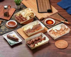 十二月手工碳烤 | 烤香腸 鹹豬肉 松阪豬 手工米腸