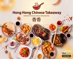 Hong Hong Chinese Takeaway 香香