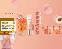 抿茶 min cha 淡水淡大店