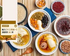 春枝奶奶紅豆湯