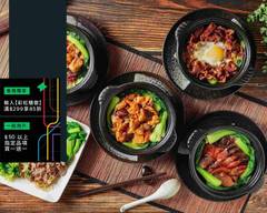 劉家棧香港料理