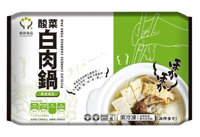 森泉酸菜白肉鍋 <1200g克 x 1 x 1Bag包>