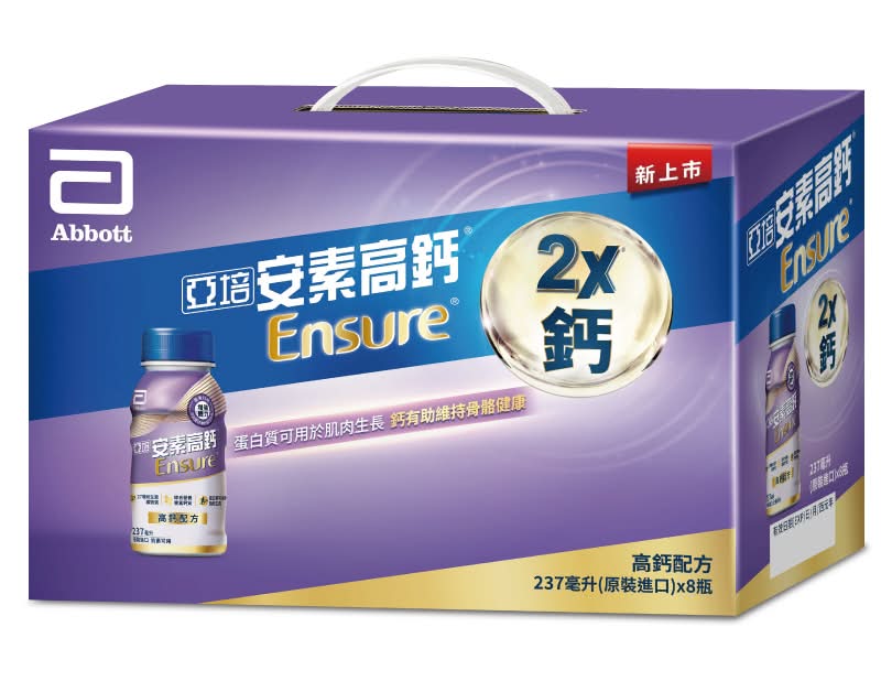 亞培安素菁選高鈣鈣強化配方減甜8入禮盒 <237ml毫升 x 8 x 1PC盒>