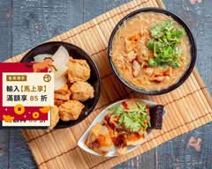 家香麵線甜不辣專賣店