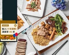 頂好香滷味 台南西門店