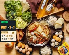 川醉湘麻辣燙滷味 林森條通店
