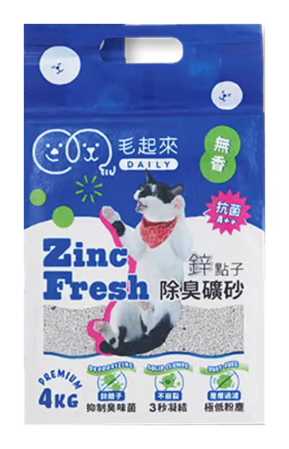 【Daily】鋅點子除臭礦砂