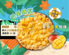 1985窯烤披薩 台北中山店