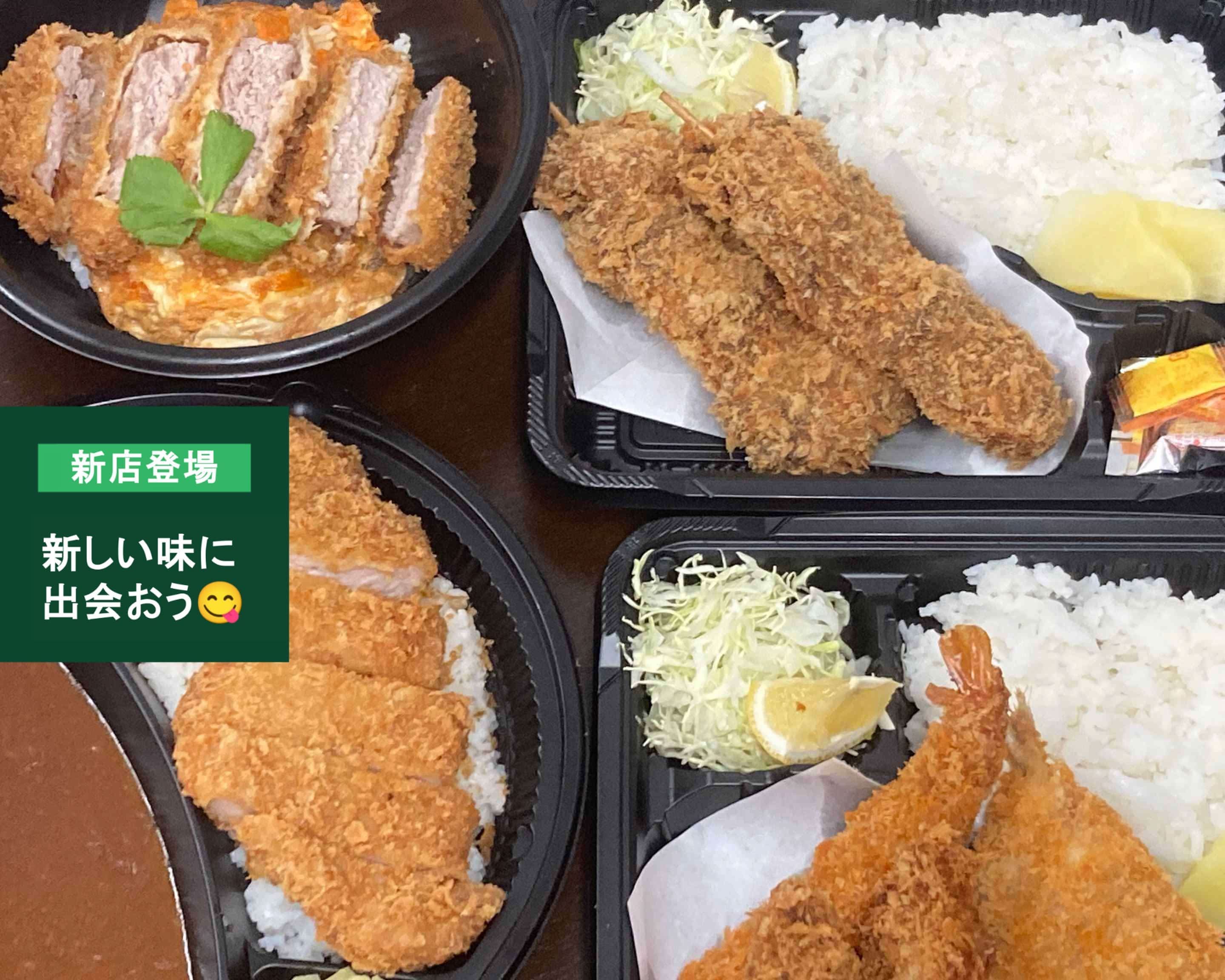 ウーパーイーツ 様のみ購入有効11月1日0:00購入特別お取り置きページ送料無料 大阪西成食堂 Osaka Nishinari Shokudoの出前・宅配・テイクアウト