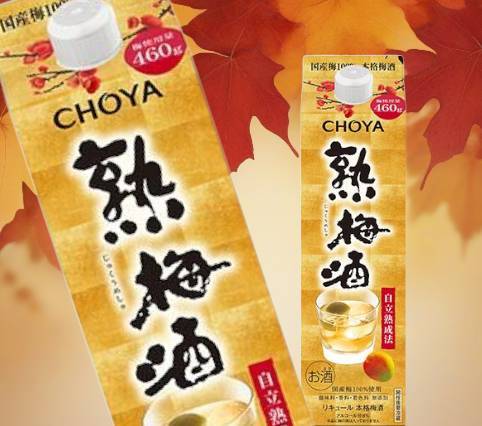 チョーヤじっくり熟梅酒1.8L 【700909】