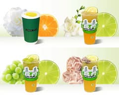 BK Lemon Tea BK手打柠檬茶 (135-29 Roosevelt Avenue)
