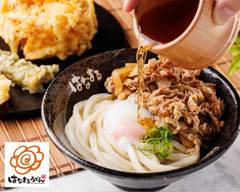 はなまるうどん 中野通り店 Hanamaru Udon NAKANODORI