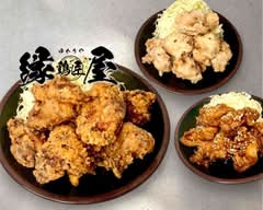 鶏匠 縁屋 イオンタウン四日市泊店