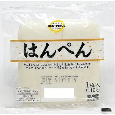 トップバリュ　��ベストプライス　はんぺん　１１０ｇ