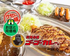 ゴーゴーカレー　堺東スタジアム