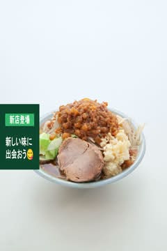 ラーメン豚好 野上町店