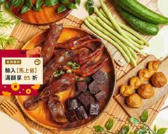 景美夜市 東山鴨頭