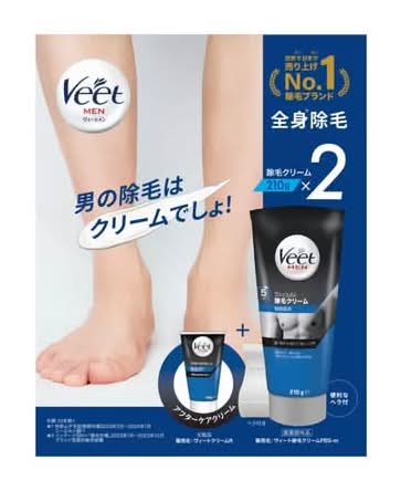 VEET MEN 除毛クリーム2本 アフタークリームセット
