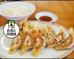 くれさんちのギョウザ kuresanntinogyouza