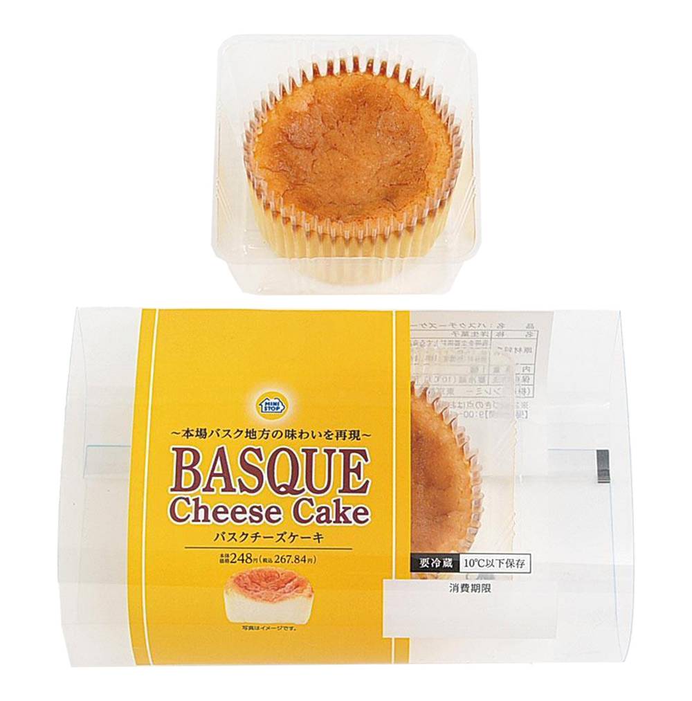 【スイーツ】バスクチーズケーキ