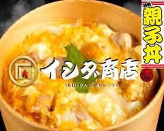 親子丼イシタ商店溝口店