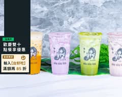 少少 siu siu tea工學店