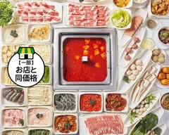 海底撈火鍋 カイテイロウ 秋葉原店 Haidilao hot pot akihabara branch
