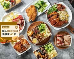 新福隆池上木盒便當 雲端廚房