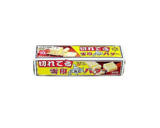 北海道バター 10ℊに切れてる 雪印 100g