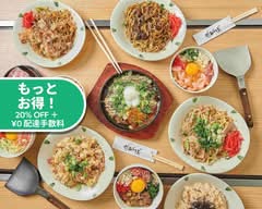 鉄板焼かむらど teppanyaki comrade