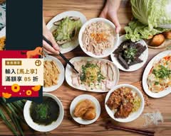 名馥火雞肉飯 軟骨飯 高雄總店 MingFu Turkey Rice