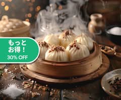 香港の中華点心まん　龍宮包子（パウズ） Hong Kong Chinese Dim Sum Buns - Dragon Palace Bao Zi　駒込店