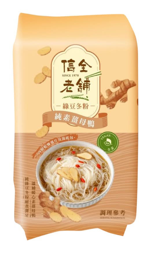 信全老舖-純素薑母鴨綠豆冬粉(234g/包)