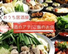 新世界もつ鍋屋 福島デリバリー店