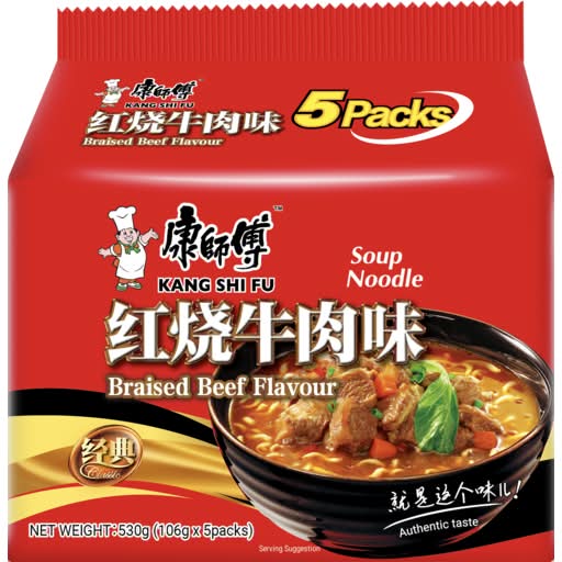 Ksf Braised Bf Flv Instant Noodle 5 x 98g