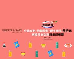 Green&Safe信誼店