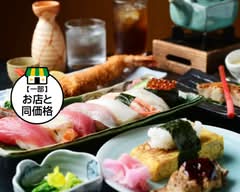 仙石すし 本店 Sengoku sushi