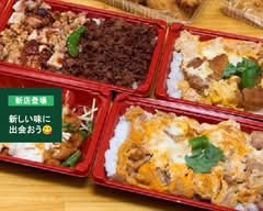 ヤンミーヤ