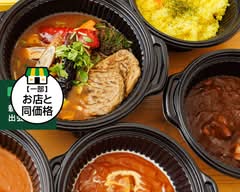 Curry Namara えん