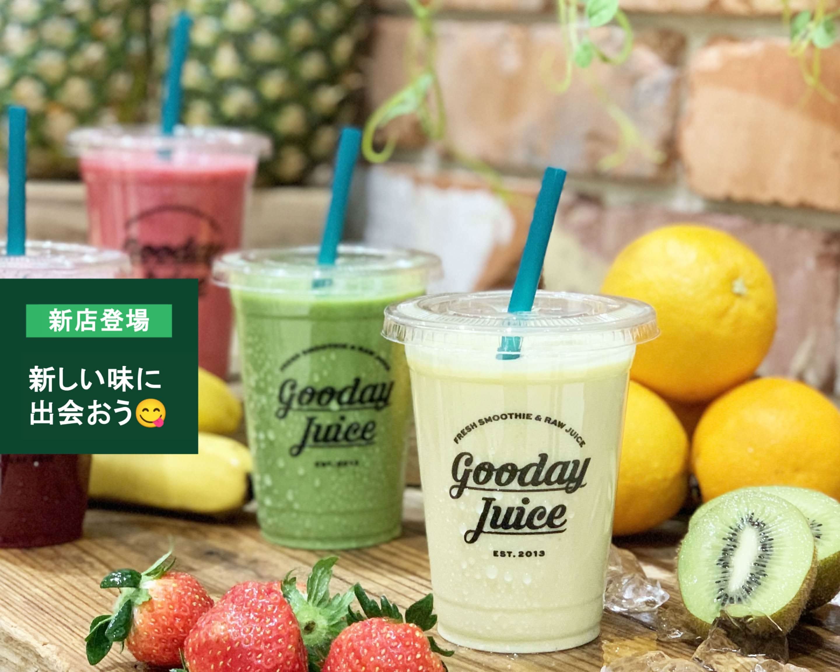 Gooday Juice 有楽町イトシア店の出前・宅配・テイクアウトメニュー
