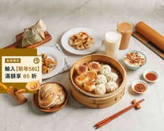 信義豆漿小籠包煎包