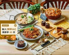 AT STUDIO l 泰式x甜點實驗室