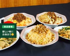 みその飯店 miso no hanntenn