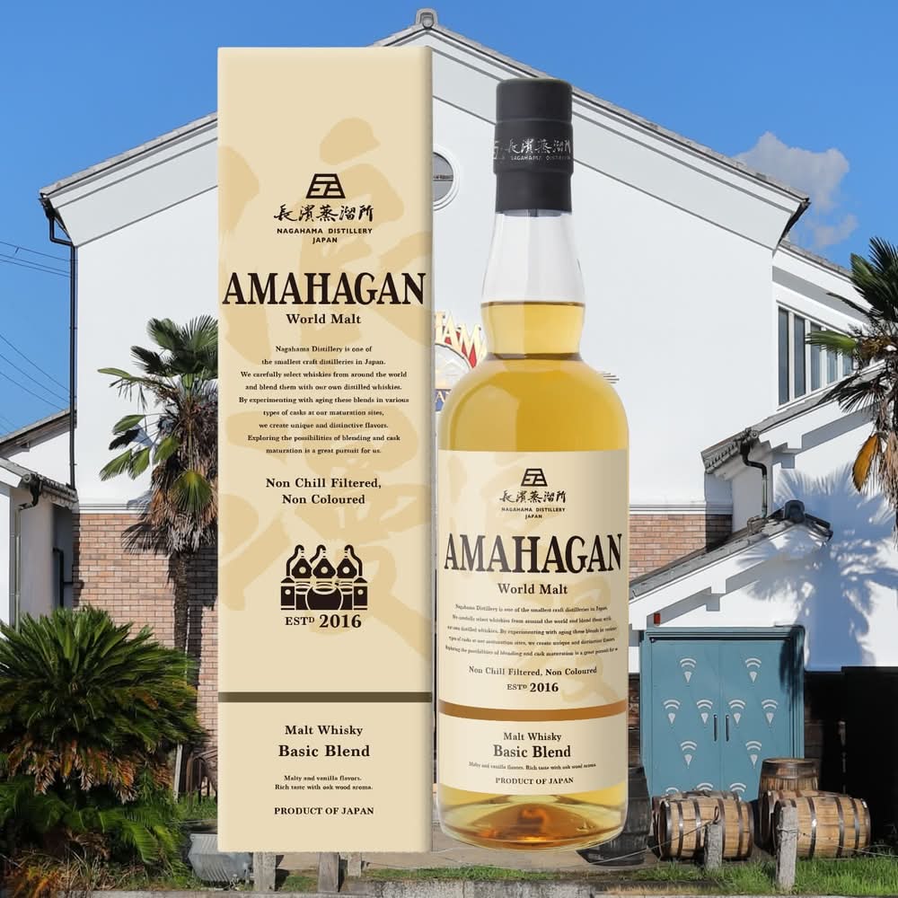 アマハガン ワールドモルト 【513652】AMAHAGAN World Malt