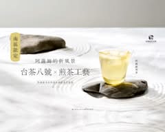 烏弄 台南公園店