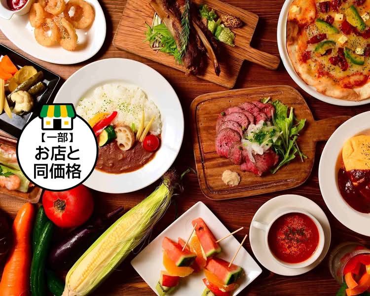八百屋さんのDining Bar LINK Greengrocer's Dining Bar LINKの
