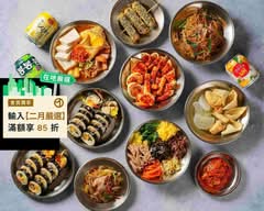 小韓室 韓食 飯捲專賣 新北永和店