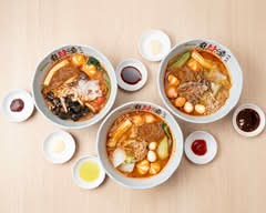 iSDG麻辣燙 中華房 吉祥寺店 iSDGma-ra-tan chukabou kitijouziten